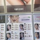 렌즈미 김포구래점 이미지