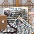 한국족보박물관 이미지