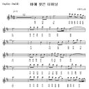 비에 젖은 터미날 - 주현미 이미지