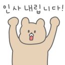 카페사분의이