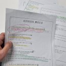 갈등조정 상담사 1급 과정 | 심리상담사 1급 전문과정 공부 온라인 취득 후기