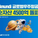 주식회사 서울케이파트너스 이미지