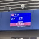 [Hainan] 2023년 08월 하이난 아틀란티스 후기 : 호텔 워터파크 아쿠아리움 꿀팁 및 총정리