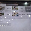 이모네한식뷔페 - 화성시 양감면 | 이모네한식뷔페