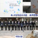 청소년문화의집공립작은도서관 이미지