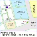 합정공인중개사사무소 이미지