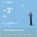 율곡면와리보건진료소 | 서남대~탈해사~태양열도로(240309)