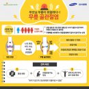 의료법인서강의료재단 서강병원 이미지