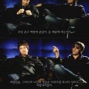 Stay by J | stay young and invincible.. 2024 노엘 갤러거 내한 콘서트 후기