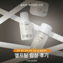 더꼼꼼스킨 - 논산시 중앙로384번길 15-9 | 더꼼꼼스킨