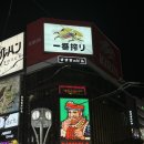 더 스테이 호스텔 | [삿포로] 그랜드 호스텔 LDK 여성 전용 도미토리 숙소 후기