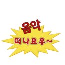 CU 양양오산비치점 | [양양여행 1박2일] 서피비치 ㅣ 하조대 ㅣ양양글램핑 트리플 펜션 & 글램핑 솔직후기
