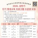 드럼(야간_초급) 이미지