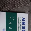 서흥개발