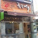 국수나무 이미지