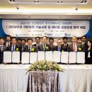강릉에코파워(주) 이미지