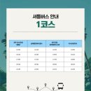 완주군립 콩쥐팥쥐도서관 이미지