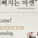 밸런스스토어 이미지