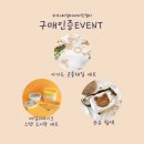 주식회사 티오티컴퍼니 이미지