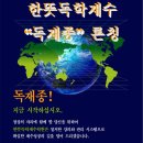 한뜻학원 이미지