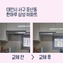 한마루삼성 이미지