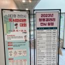 쌍용도서관 문화사랑방 이미지