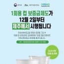 금제2 이미지
