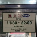만석식육식당 이미지