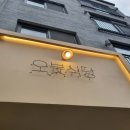 다산오붓