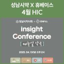 휴베이스수강약국 이미지