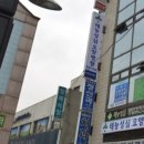 태릉씨티치과의원 이미지