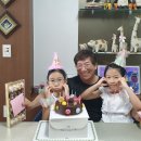 아빠.혜림.제아 생일파티23.8.1 이미지