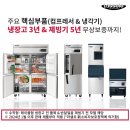 라셀르서비스 네이버블로그