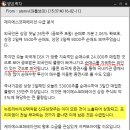 제이에스바이오텍 이미지