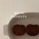 어드밀디저트샵