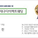 임자경웨딩