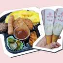 지에스(GS)25 승학점 | GS25 신상 슈퍼 마리오 도시락 키캡 후기, 태극당 우유콘 내돈내산