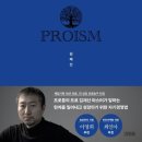 숲프로 이미지