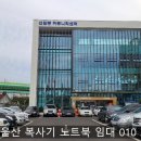 신정3동 행정복지센터 이미지