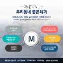뿌리치과기공소 네이버블로그