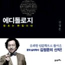 진실어린이집 이미지