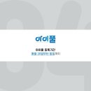 아이풀수지점 이미지