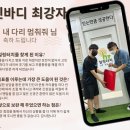 장호에너지 | 인천 선녀바위 해수욕장 힐링여행 당일치기로 딱 좋은 서해 바다 추천