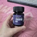 고요한밤 | 닥터루틴365 식물성 멜라토닌 고요한밤 5mg, 멜라토닌 실제 후기/나의 꿀잠 보장템❤