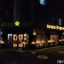 카페토리 이미지