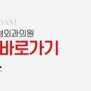 이에스청담성형외과의원 이미지