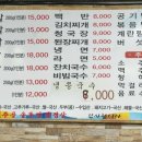 주공 정육 솥뚜껑 삼겹살