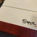 행복떡집 이미지