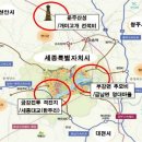 ＜18＞ 한국의 중심 세종시에 얽힌 전쟁 이야기 이미지