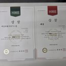 떠오르는연상수학학원